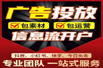 知乎信息流广告投放策略分析