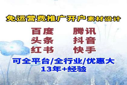 SEM竞价开户技巧：从案例中学习