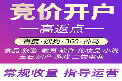 SEM代运营全流程解析：提升广告效果的关键步骤